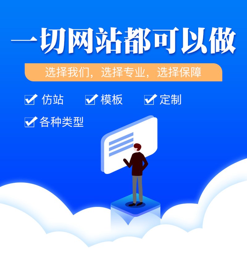 服务零部件